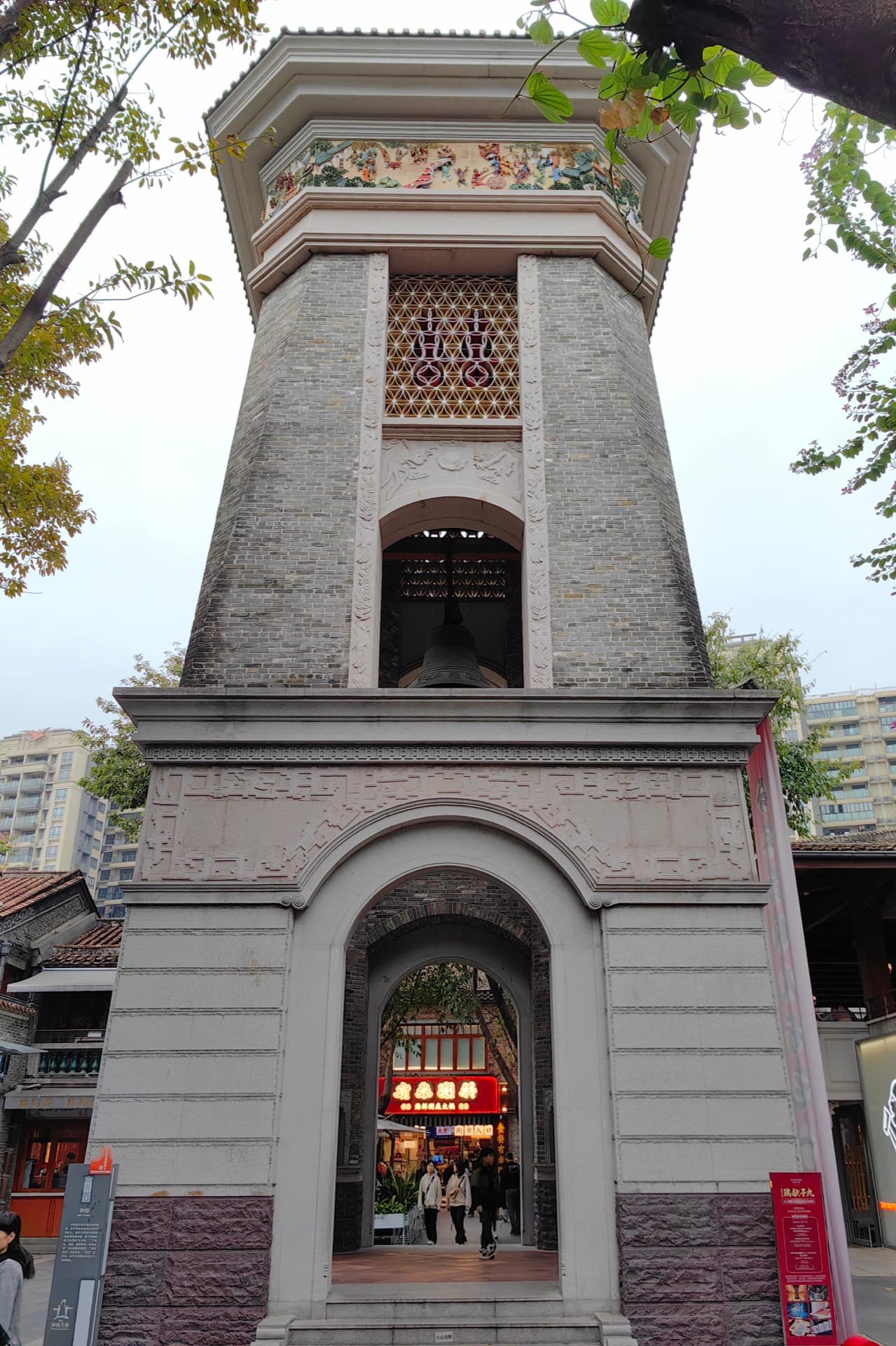 Bell tower and visitor entrance at Lingnan Tiandi