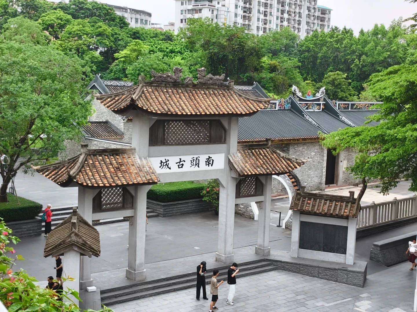 The tiled gateway marked Nantou Ancient City