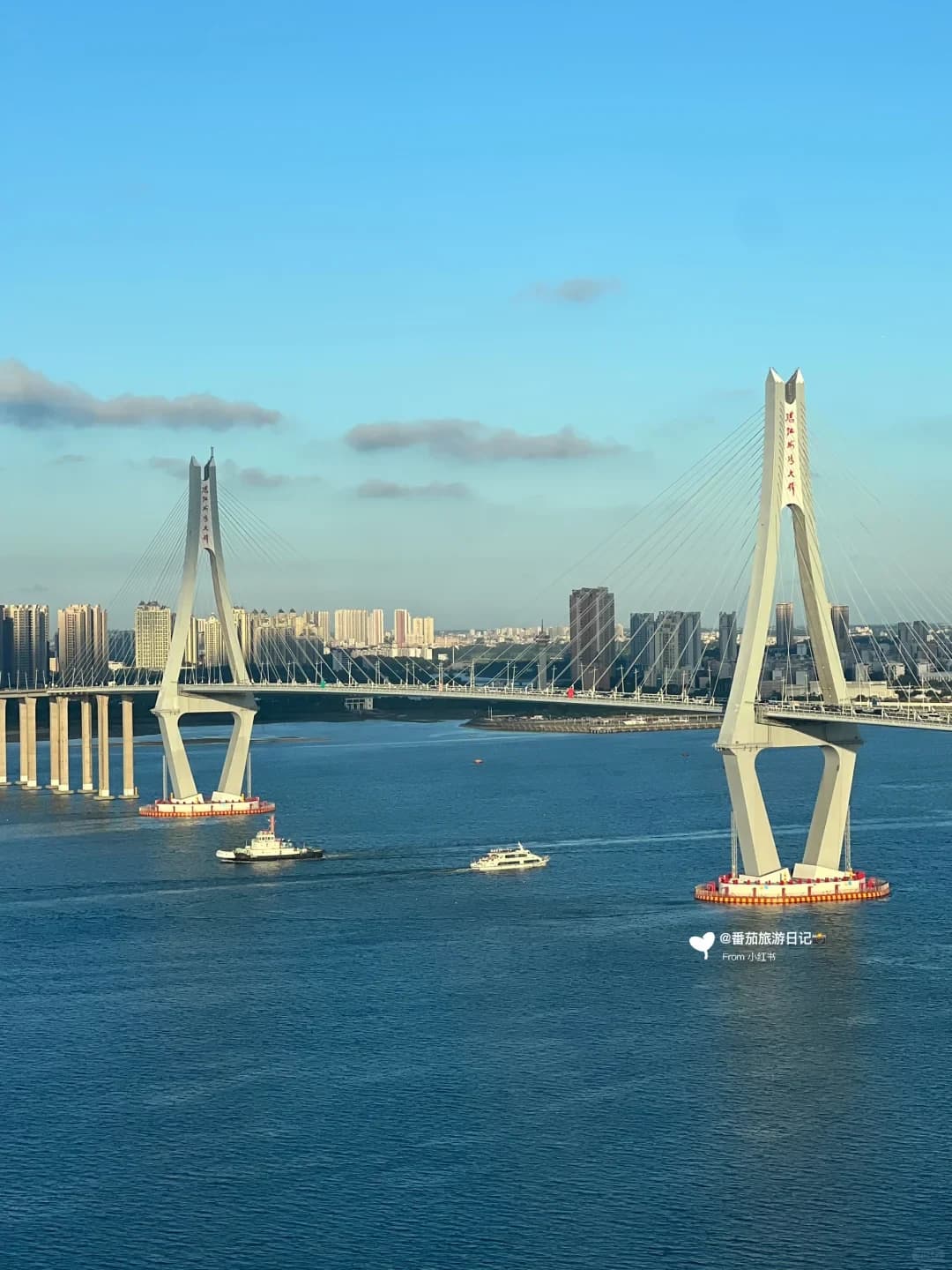 Zhanjiang Bay Bridge and boats in clear daylight