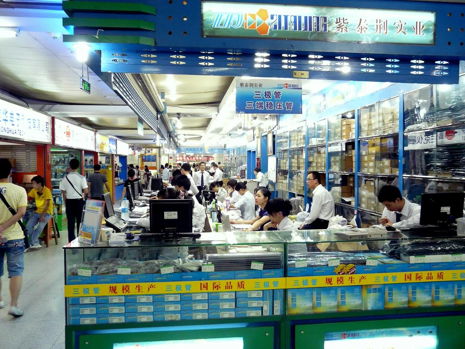 Inside SEG Plaza, Huaqiangbei