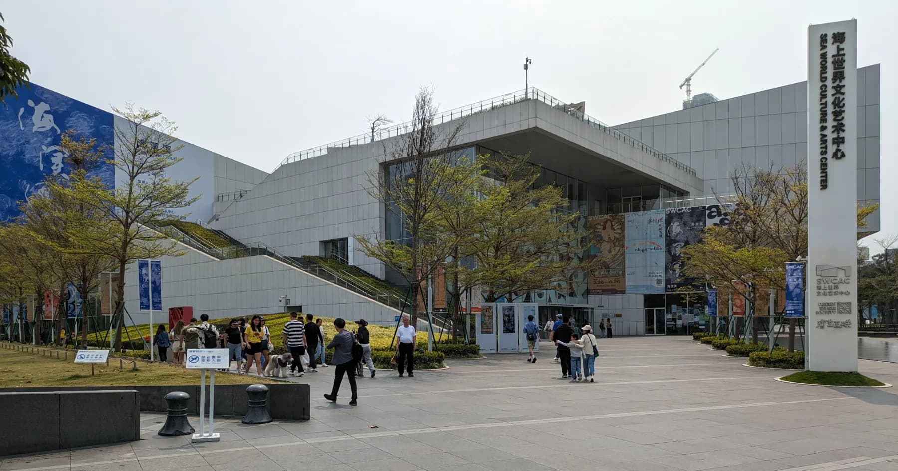 Sea World Culture and Arts Center entrance in Shekou