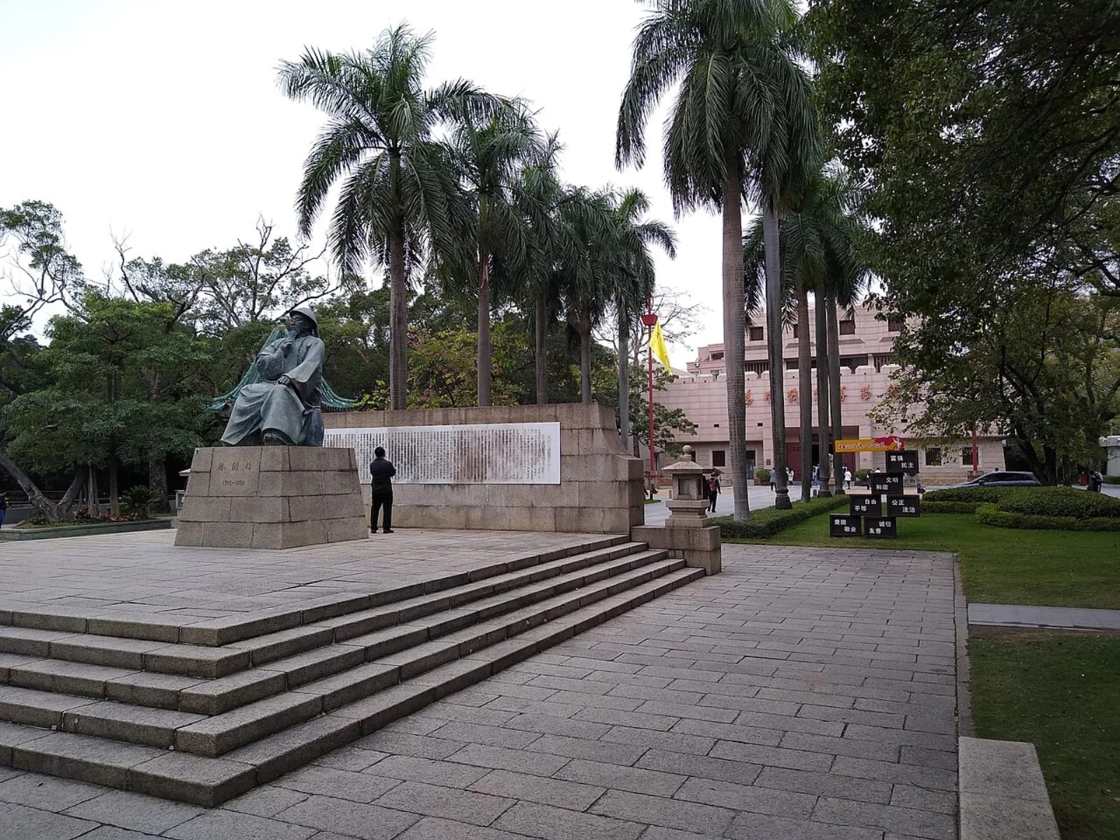 Lin Zexu statue and museum buildings at the Opium War Museum
