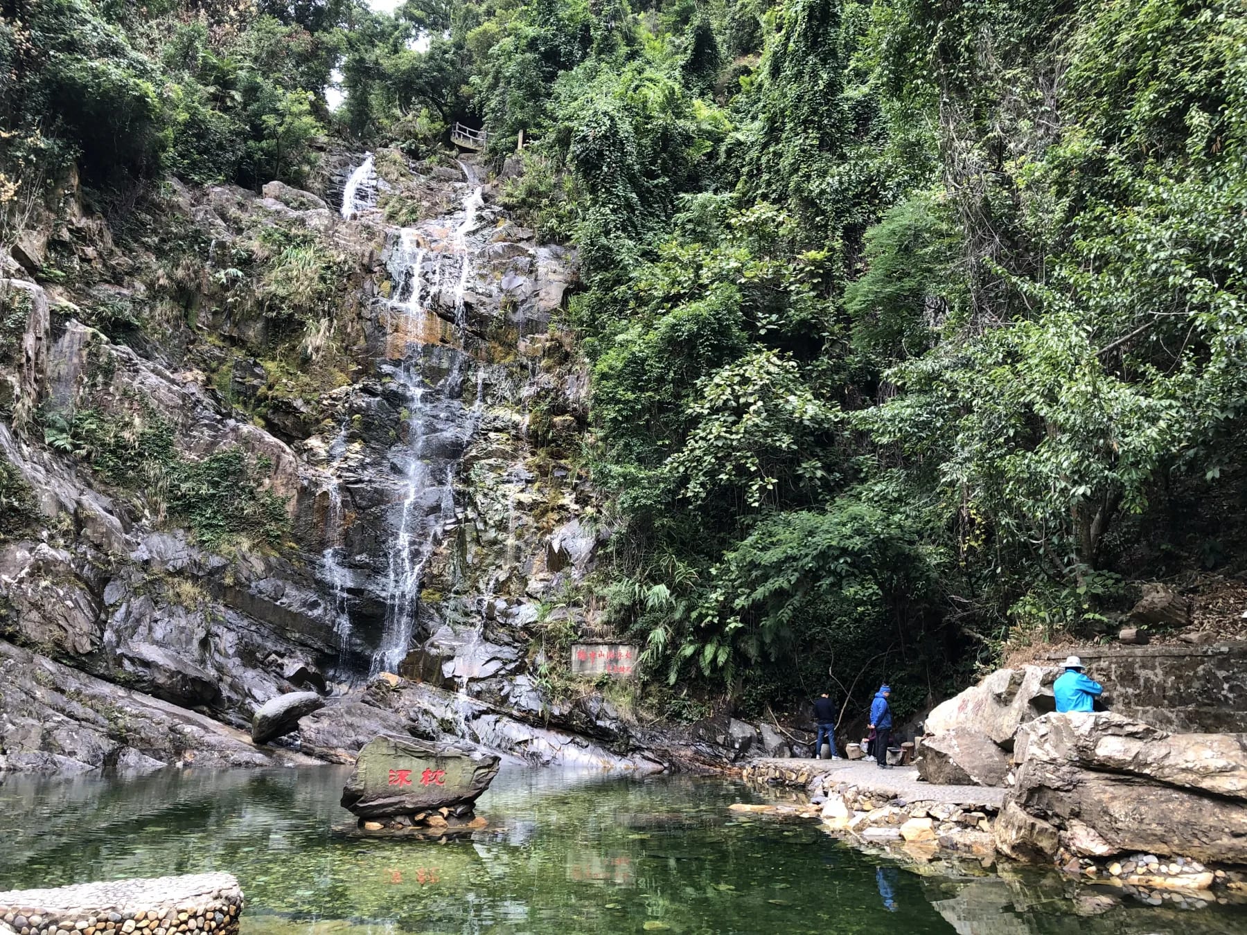 Zhaoqing guide field photograph