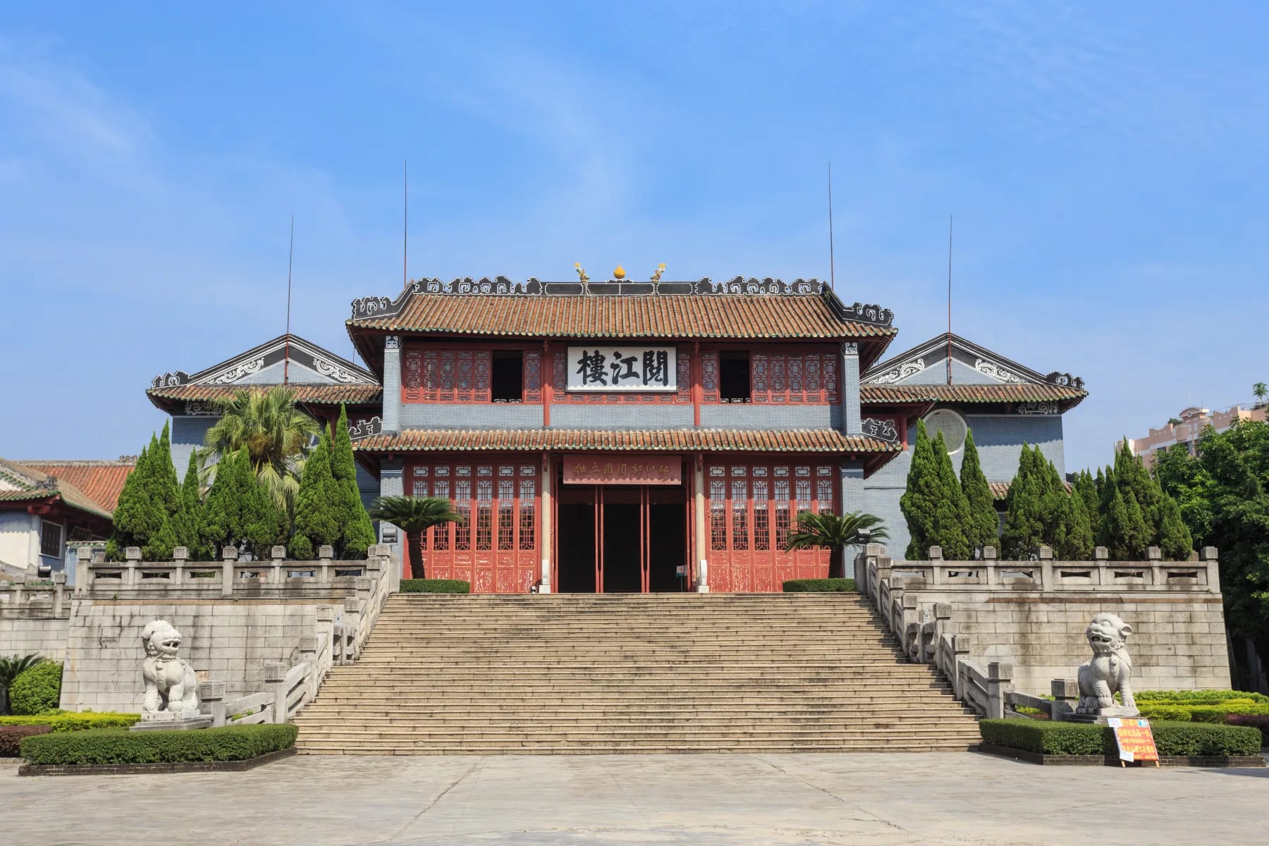 Courtyard facade of Yuejiang Tower in Zhaoqing