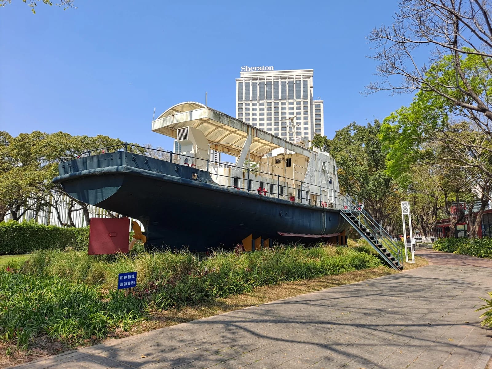 Preserved shipyard vessel and walkway in Qijiang Park