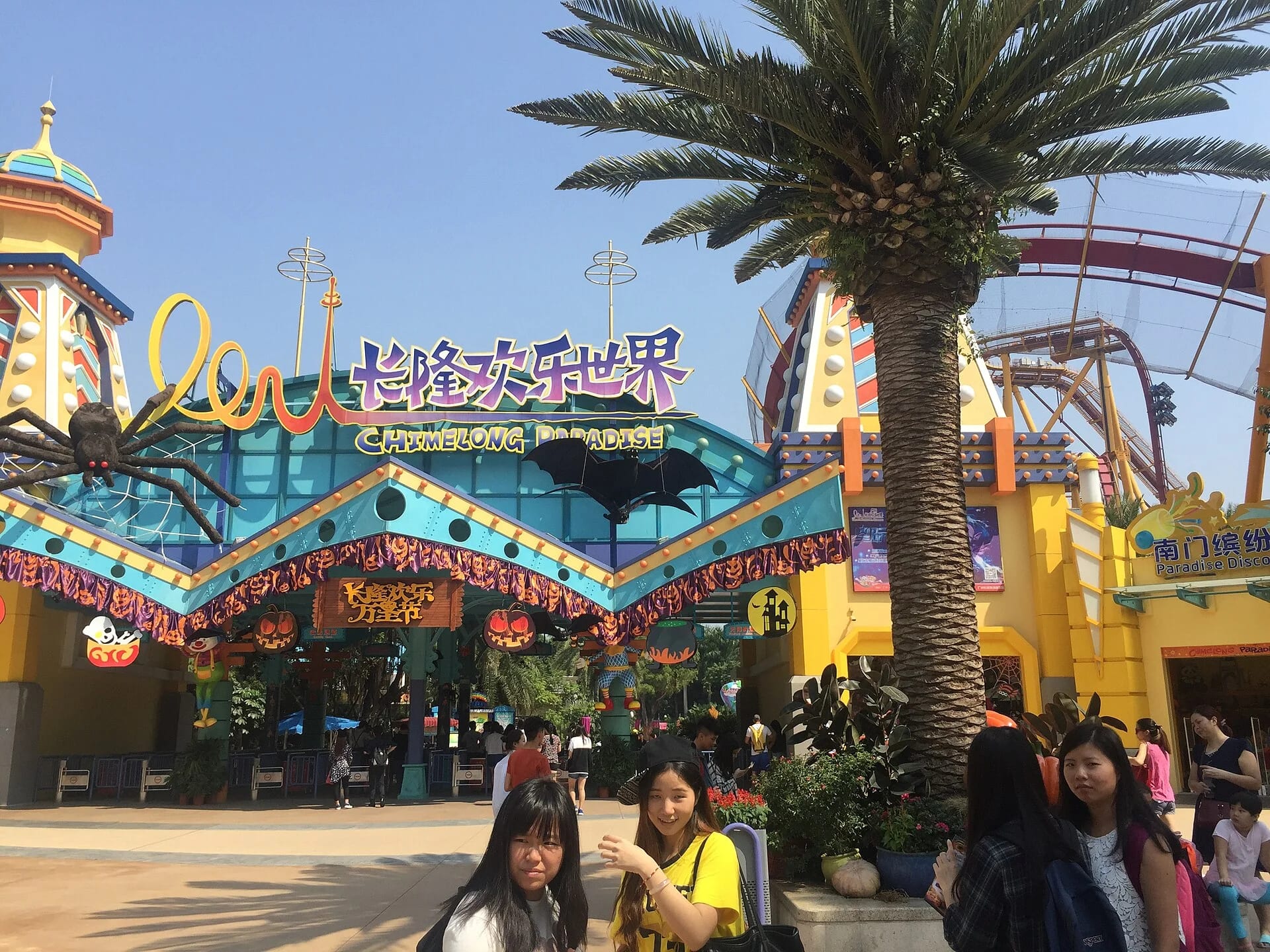 Southern entrance of Chimelong Paradise