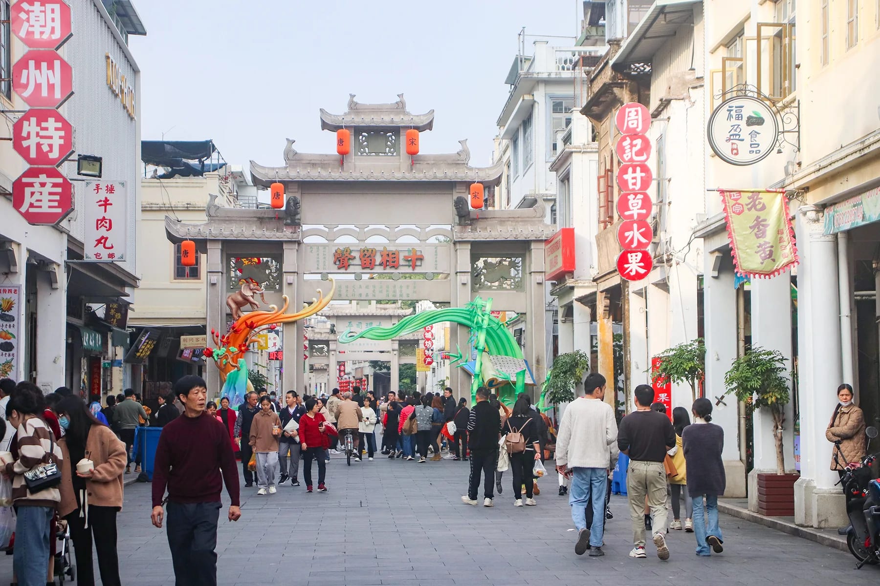 Stone archways and arcaded shopfronts on Paifang Street