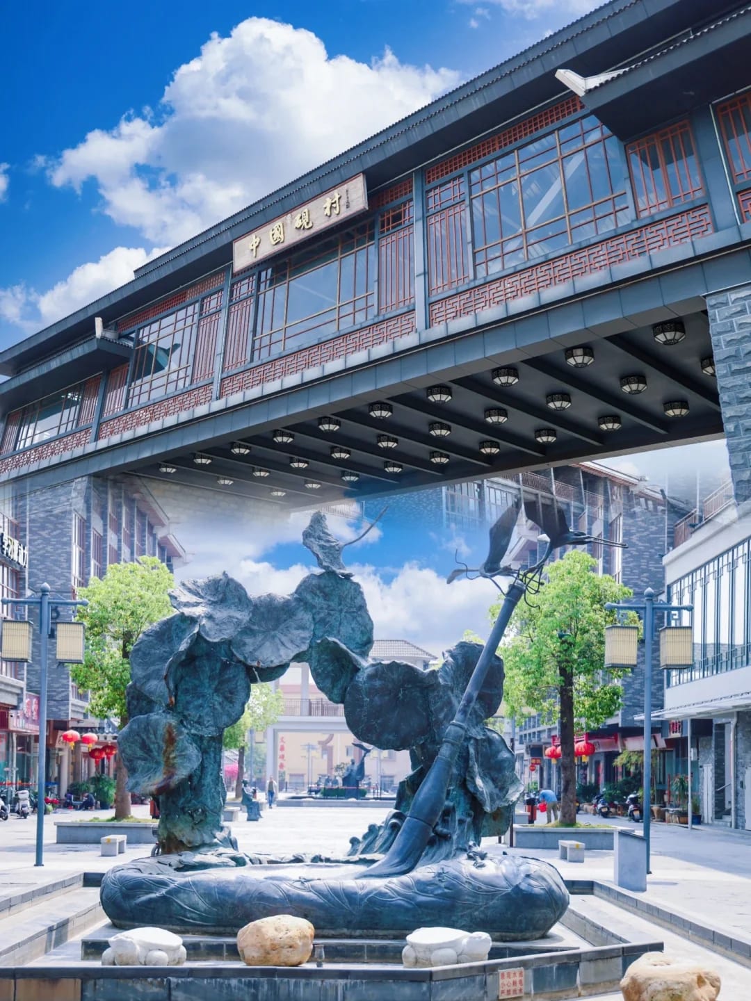 China Inkstone Village entrance and inkstone sculpture at Duan Inkstone Cultural Village